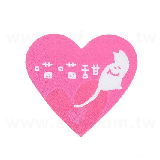 心形亮膜