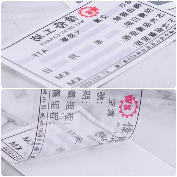 靜電透明貼紙